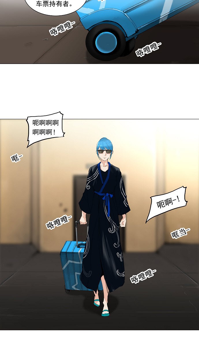第203话20