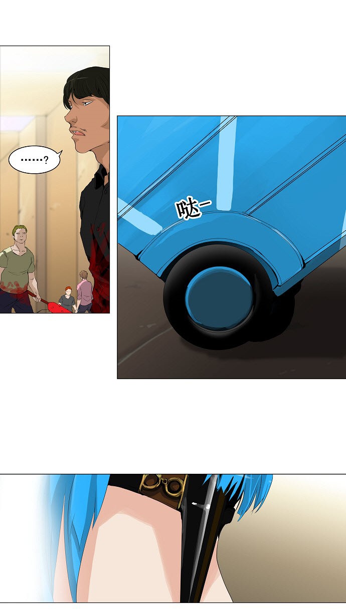 第203话21