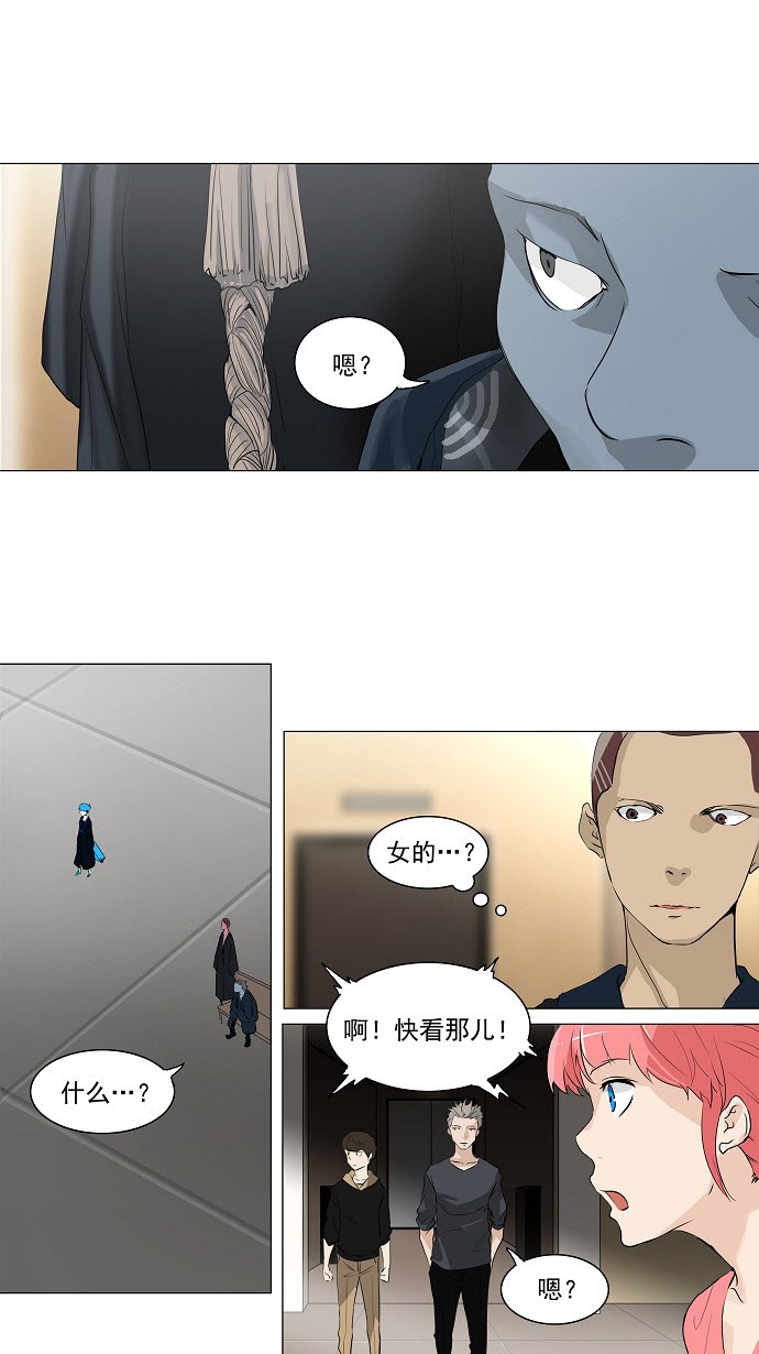 第203话22