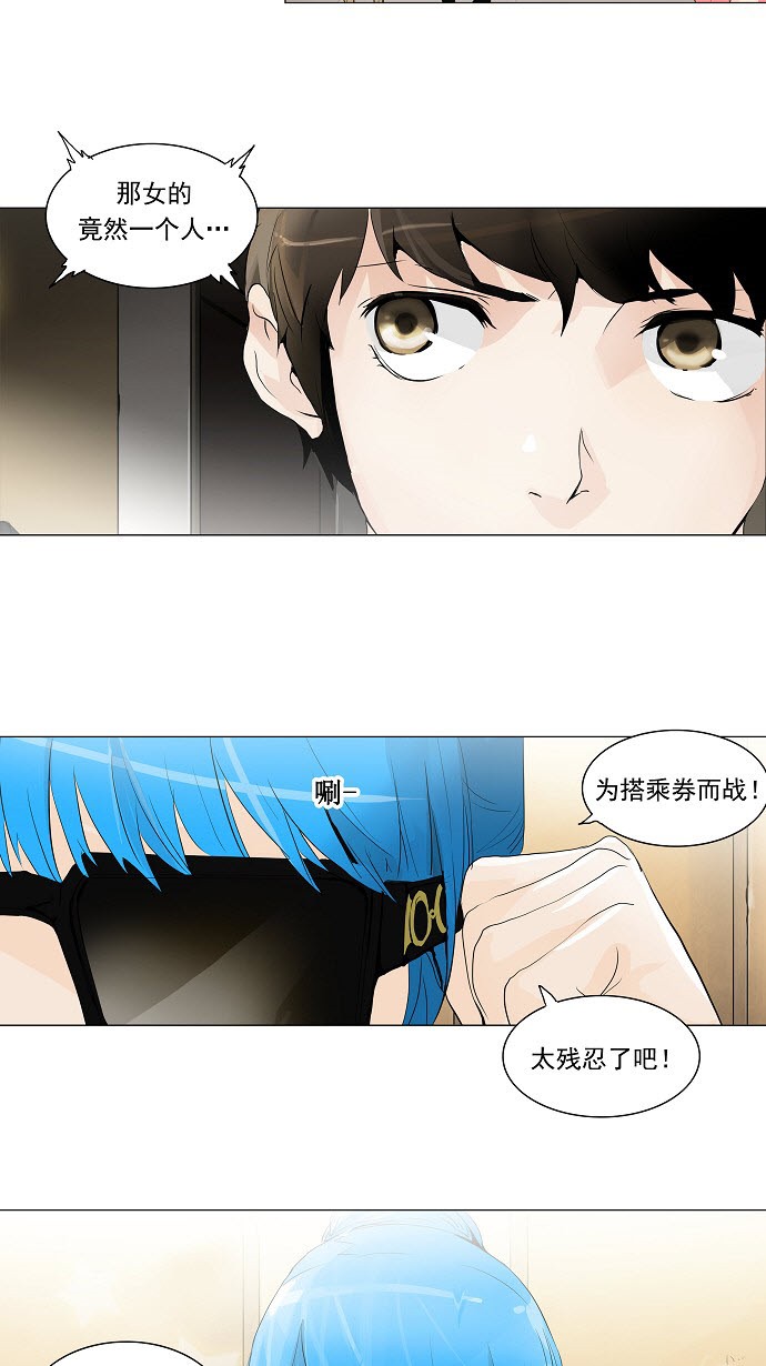 第203话23