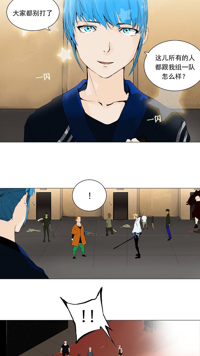 第203话24