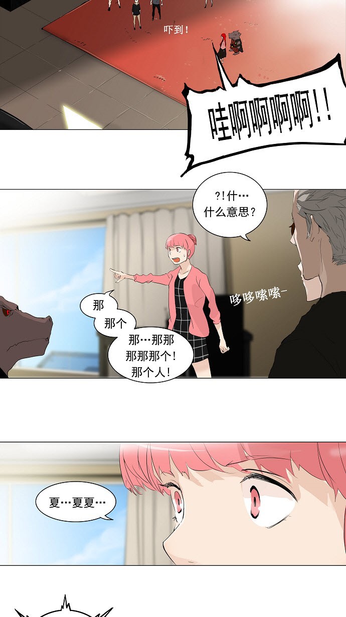 第203话25