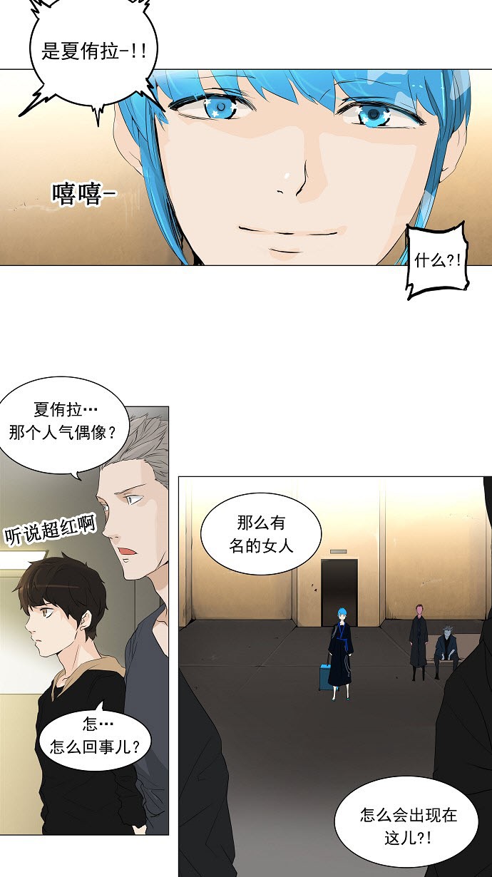 第203话26