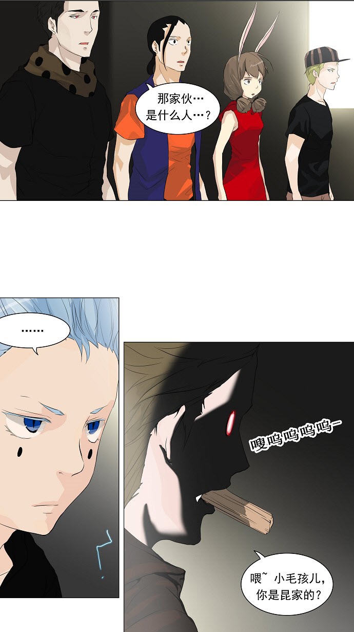 第203话28