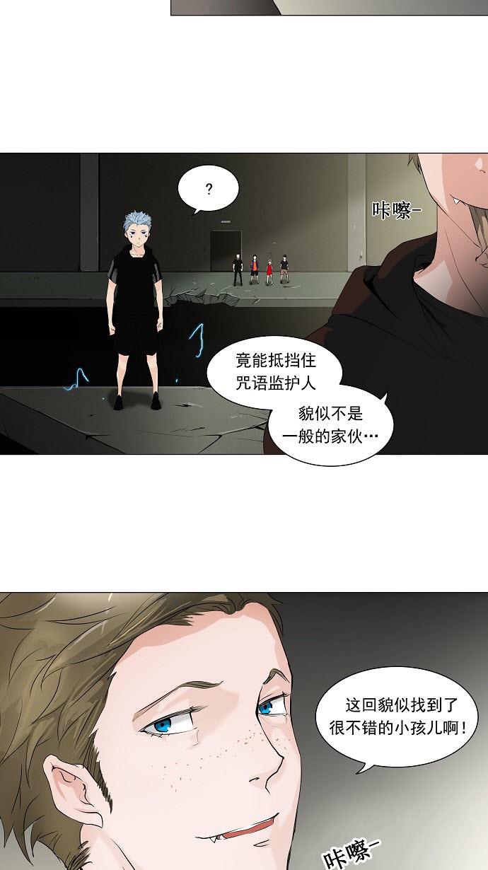 第203话29