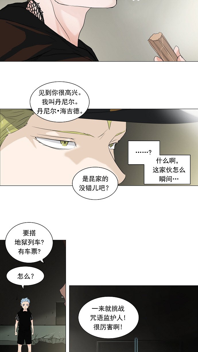 第203话30