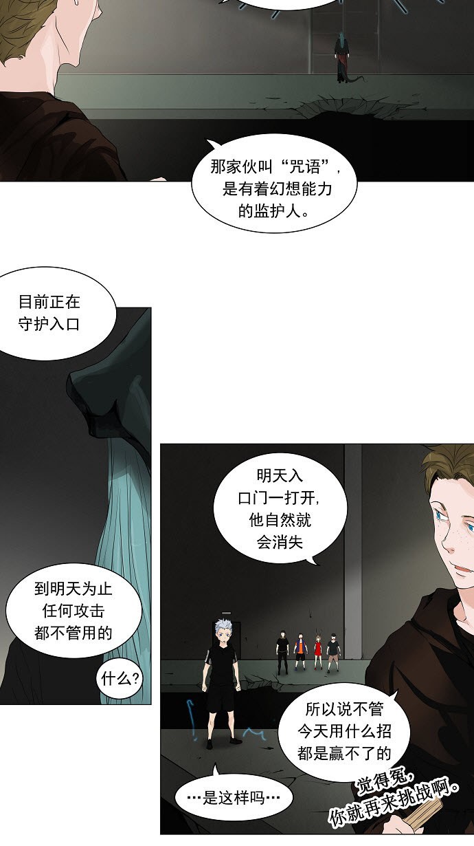 第203话32