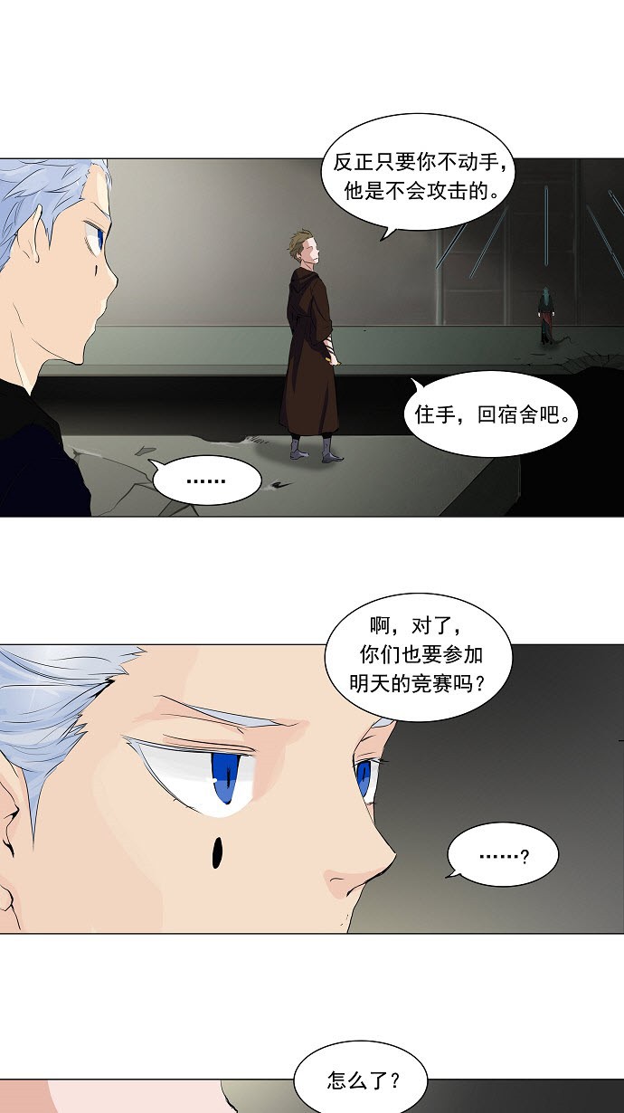 第203话33