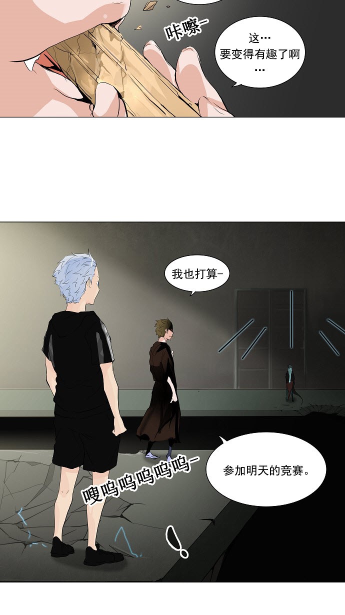 第203话34