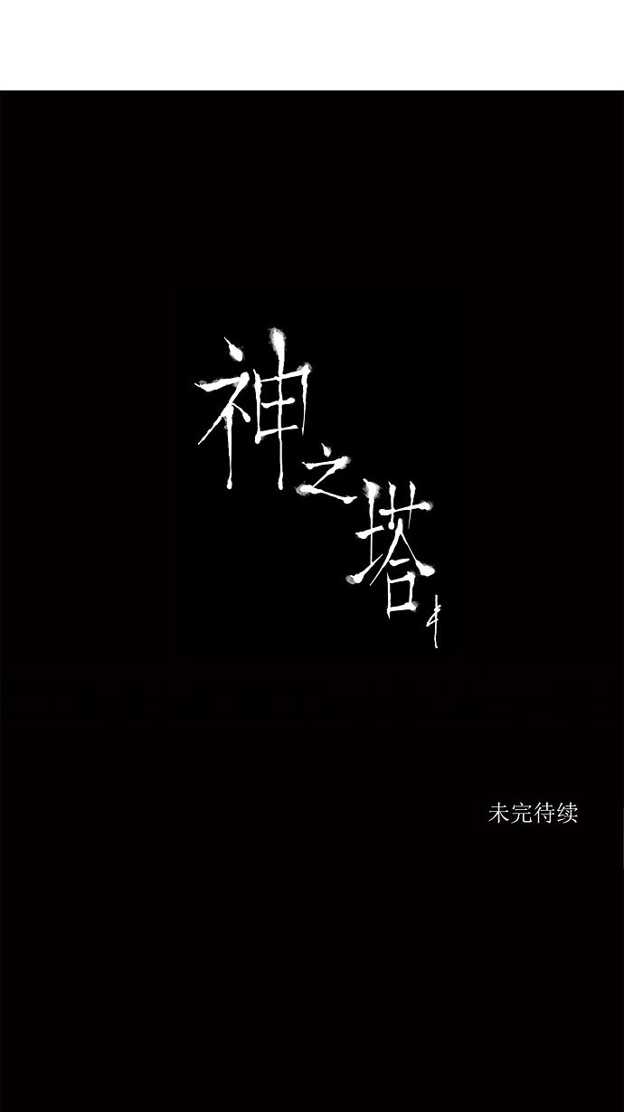 第203话35