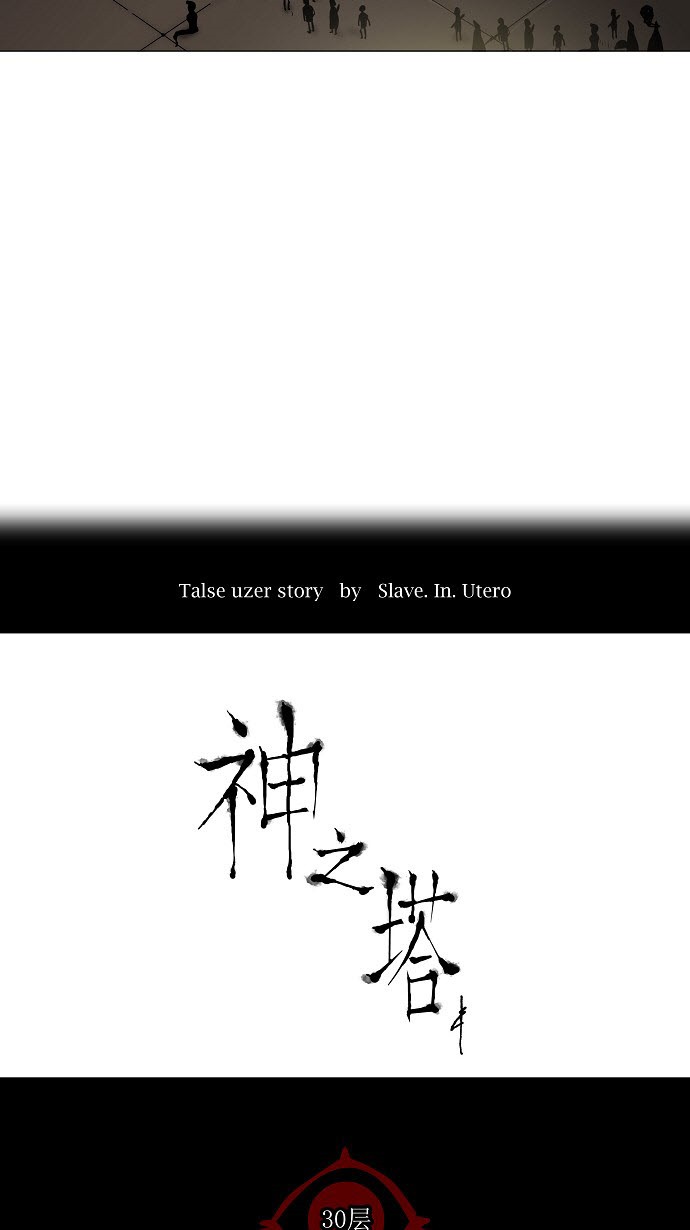 第203话5