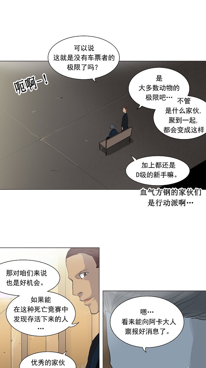 第203话9