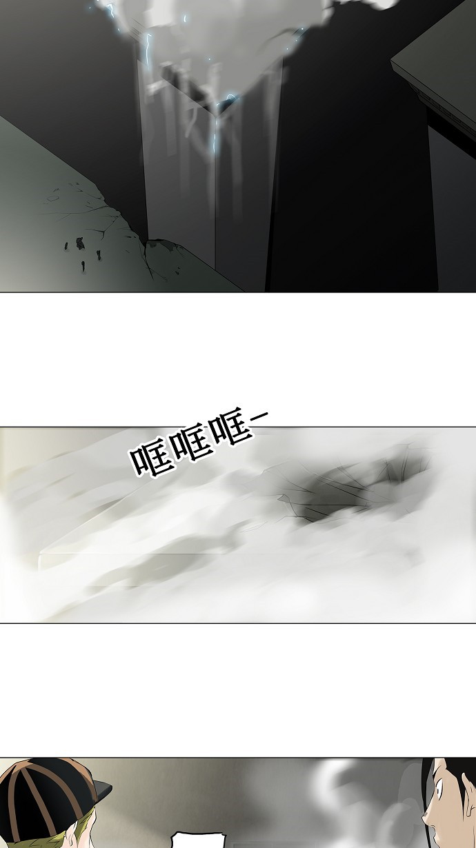 第202话10