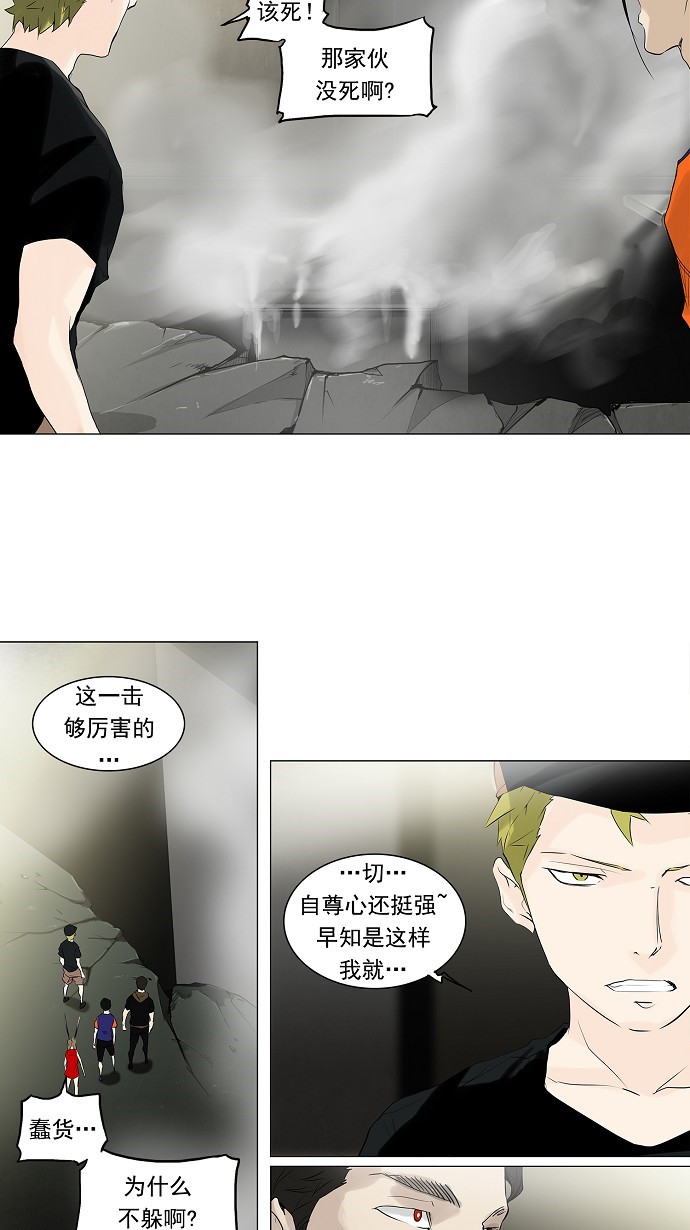 第202话11
