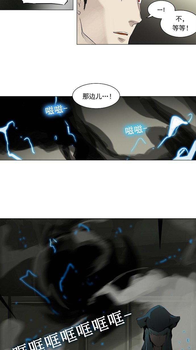 第202话12