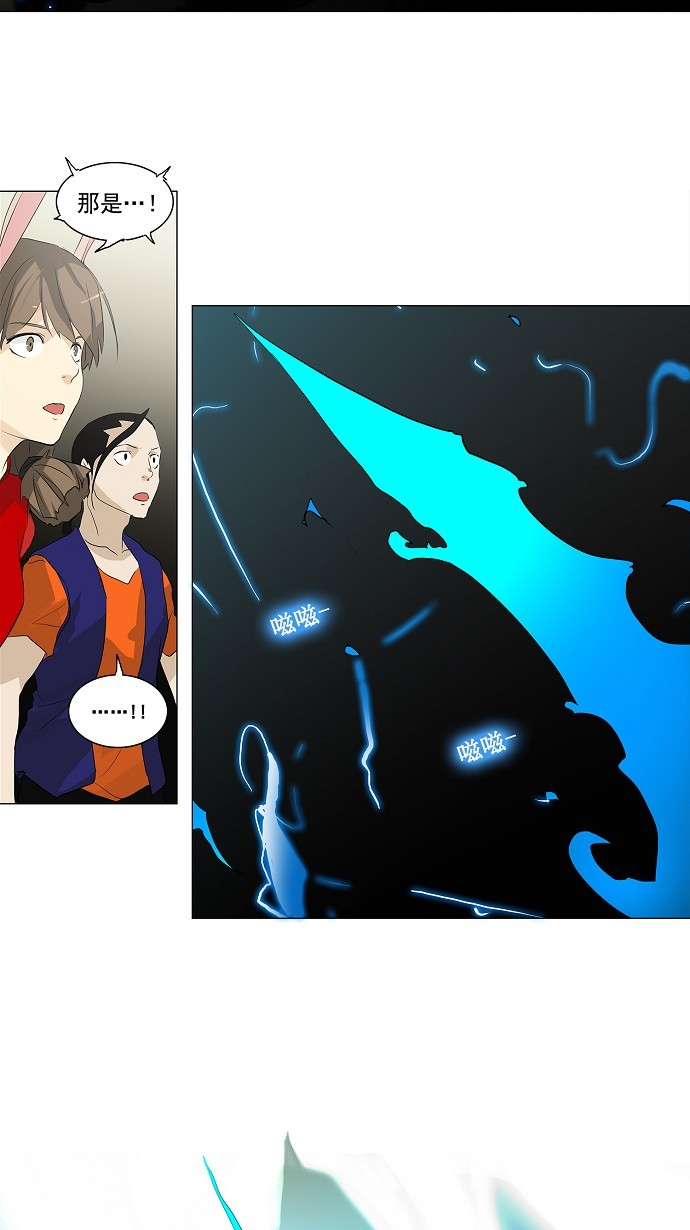第202话14