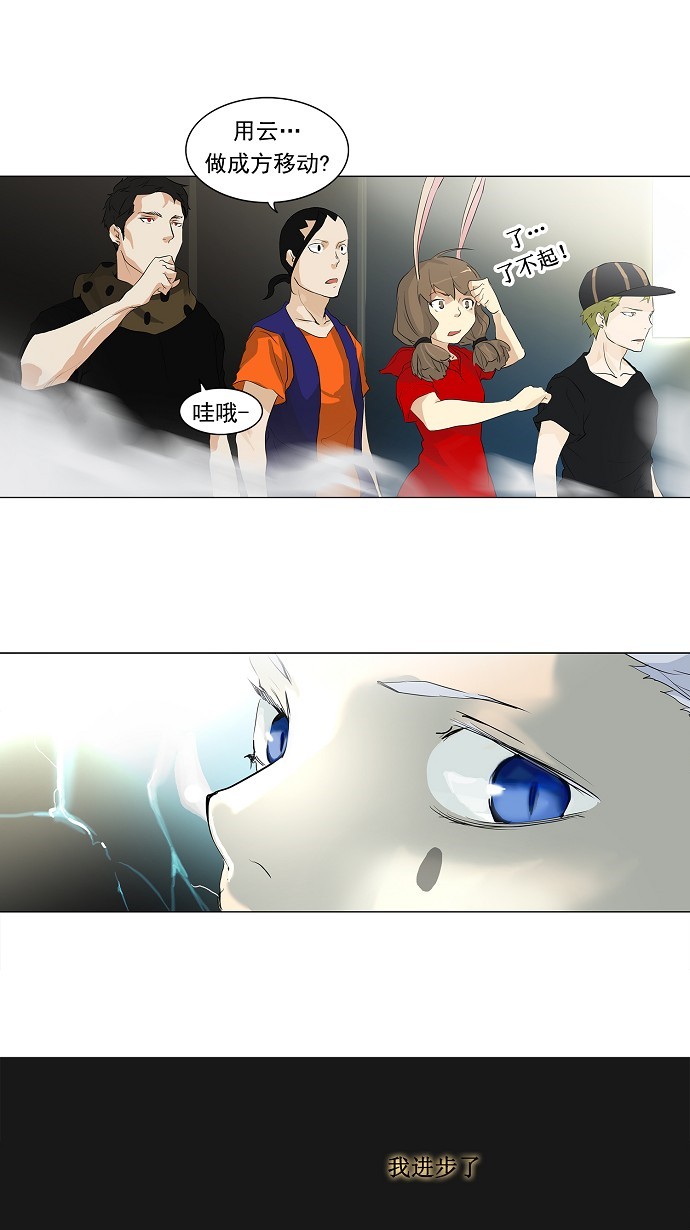 第202话16