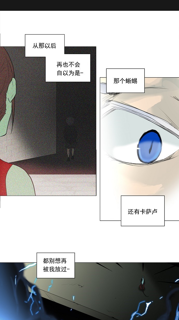 第202话17