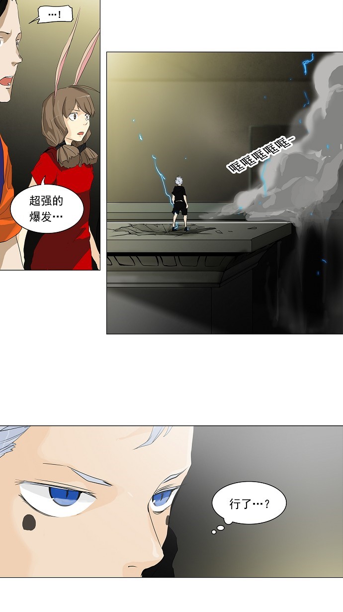 第202话20