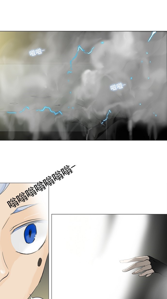 第202话21