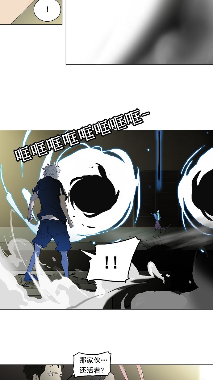 第202话22