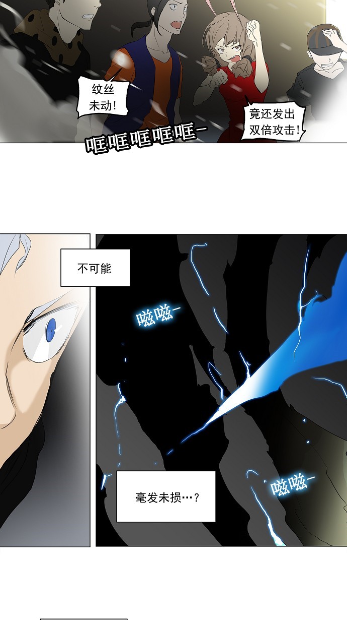 第202话23