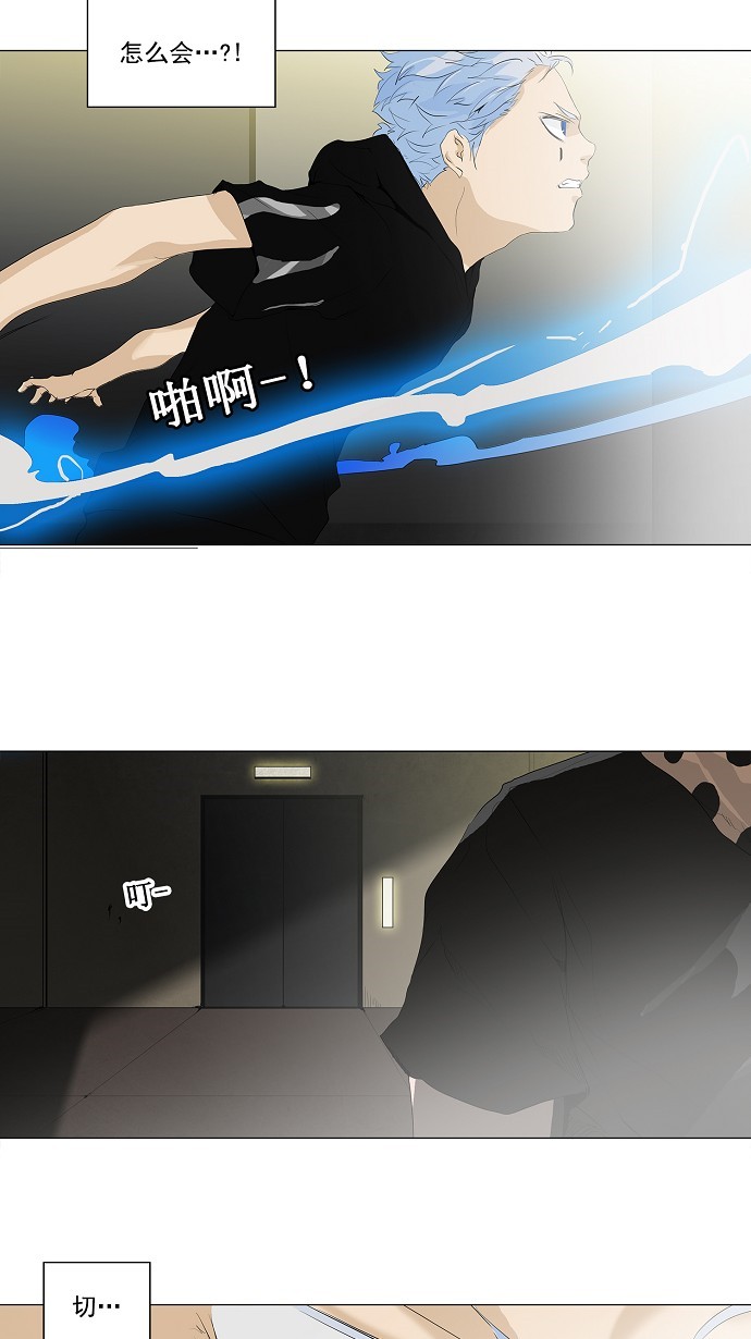 第202话24