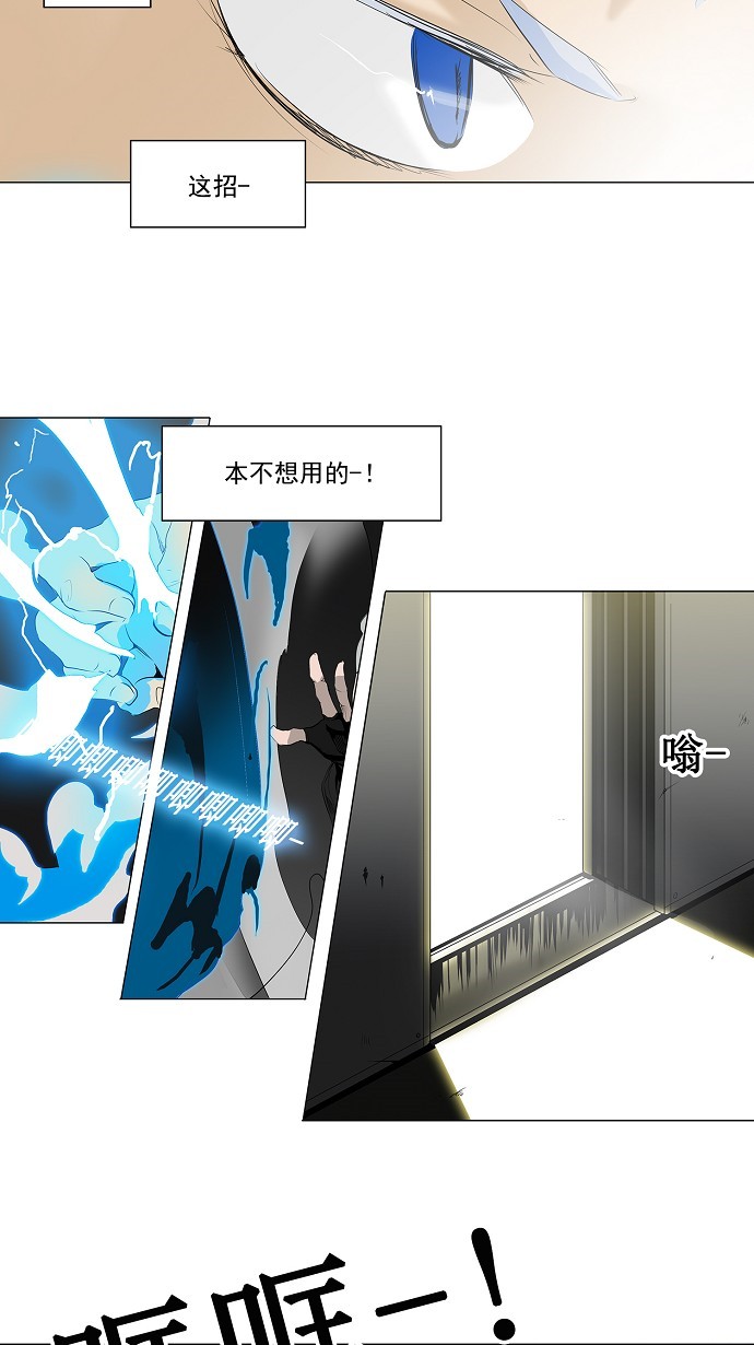 第202话25