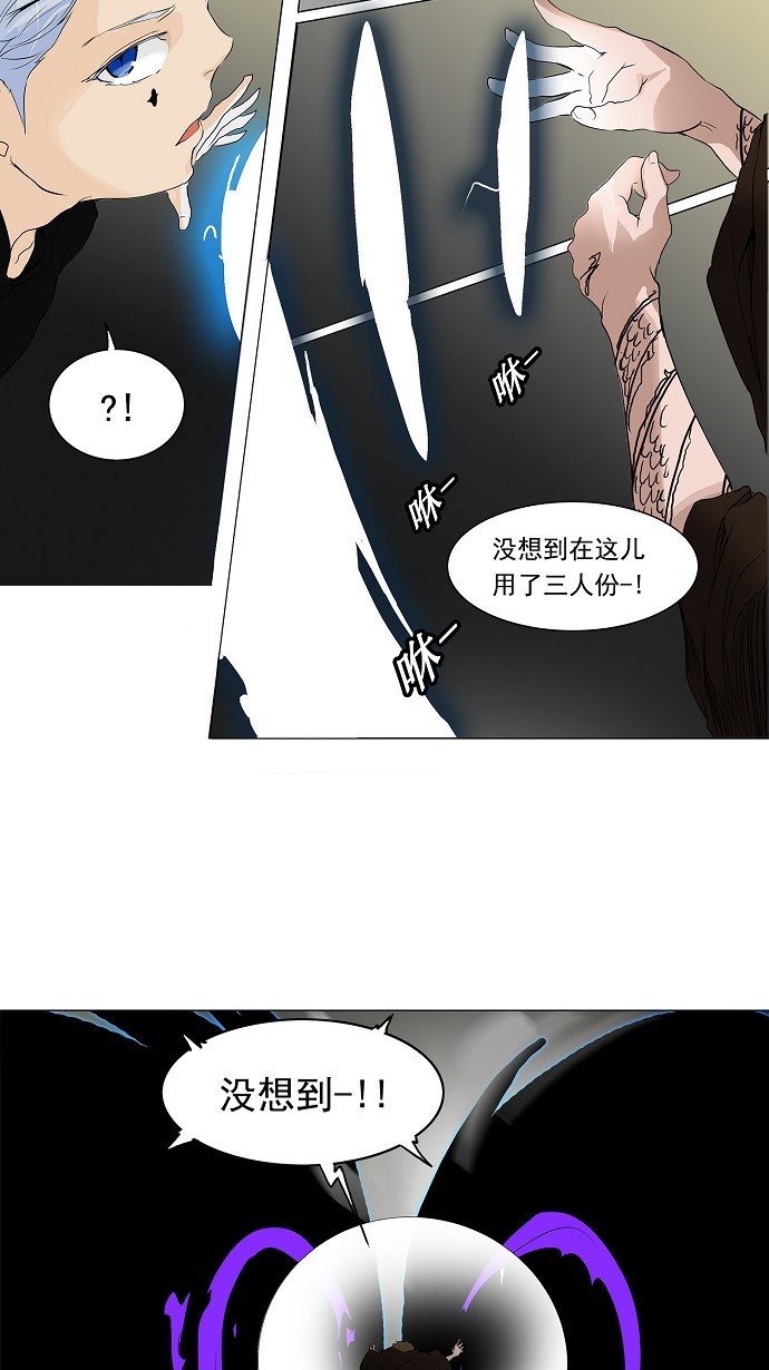 第202话27