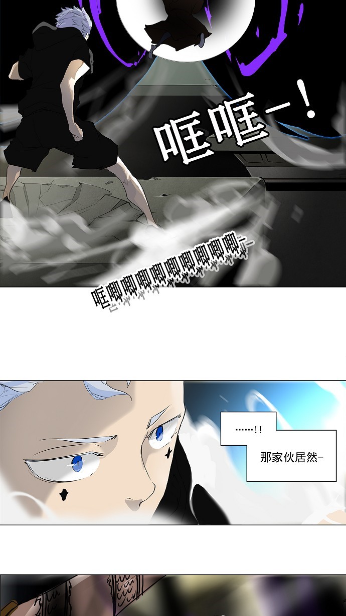 第202话28