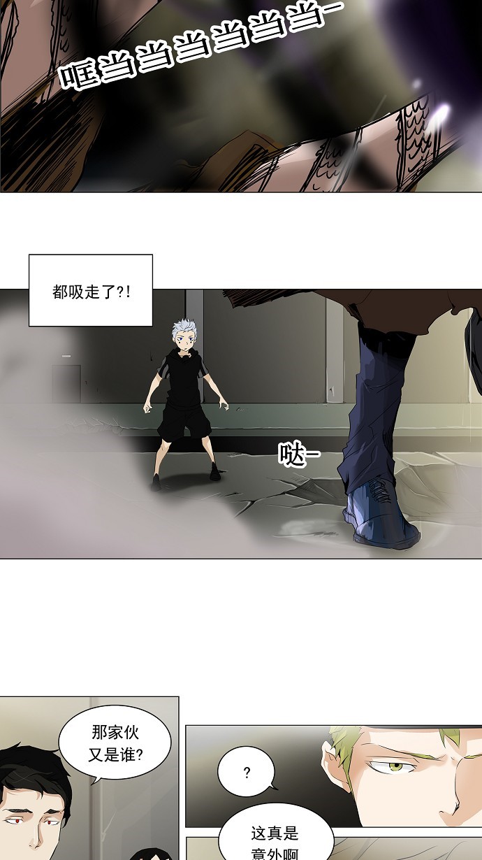 第202话29