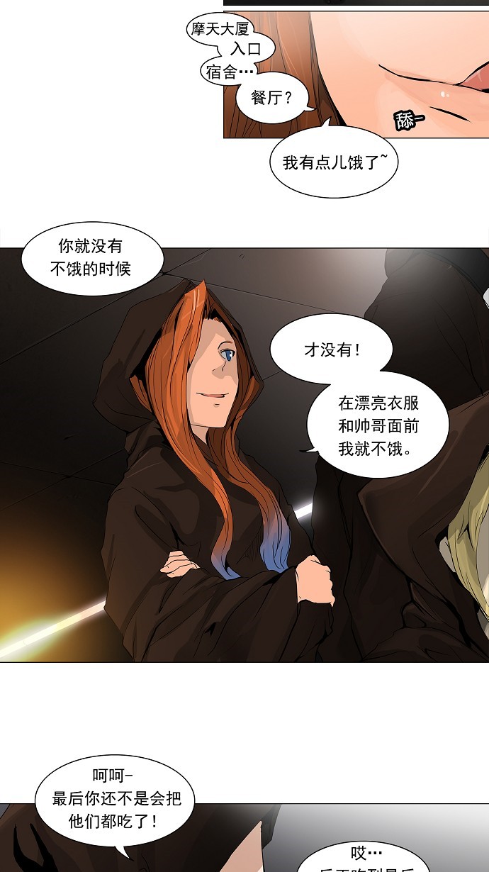 第202话3