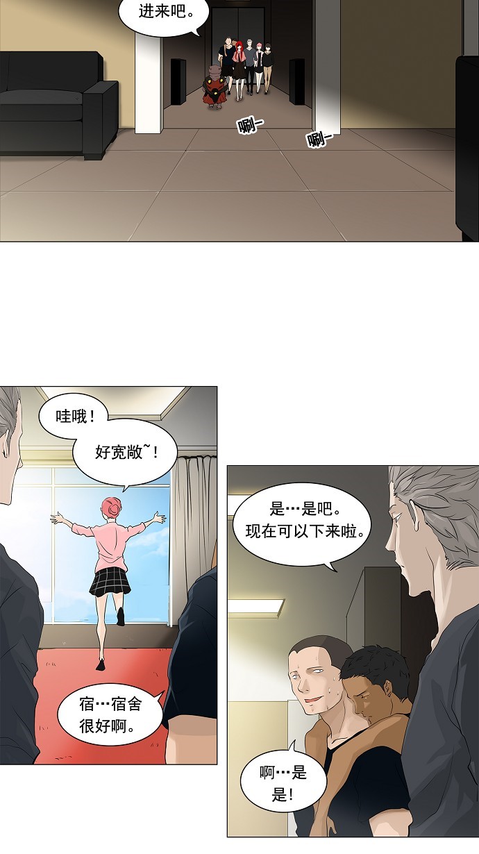 第202话32
