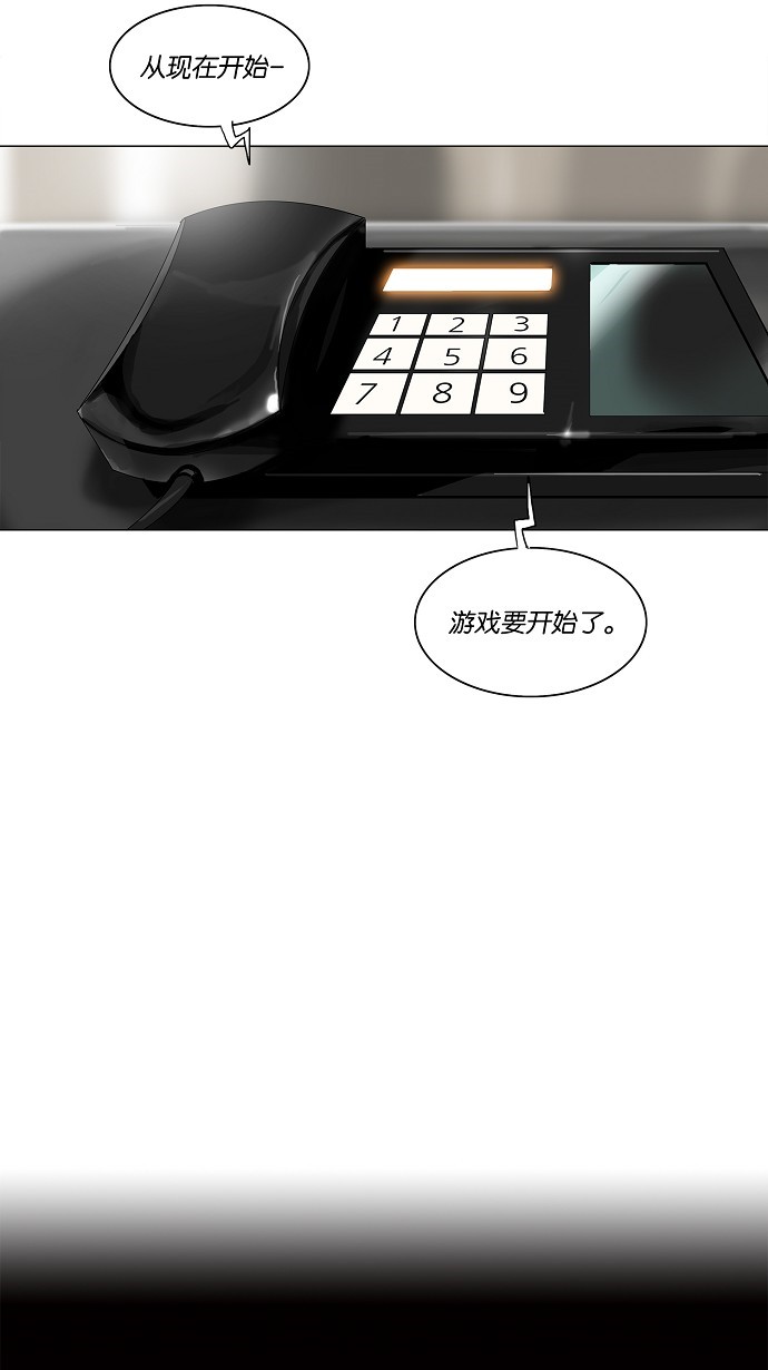 第202话37