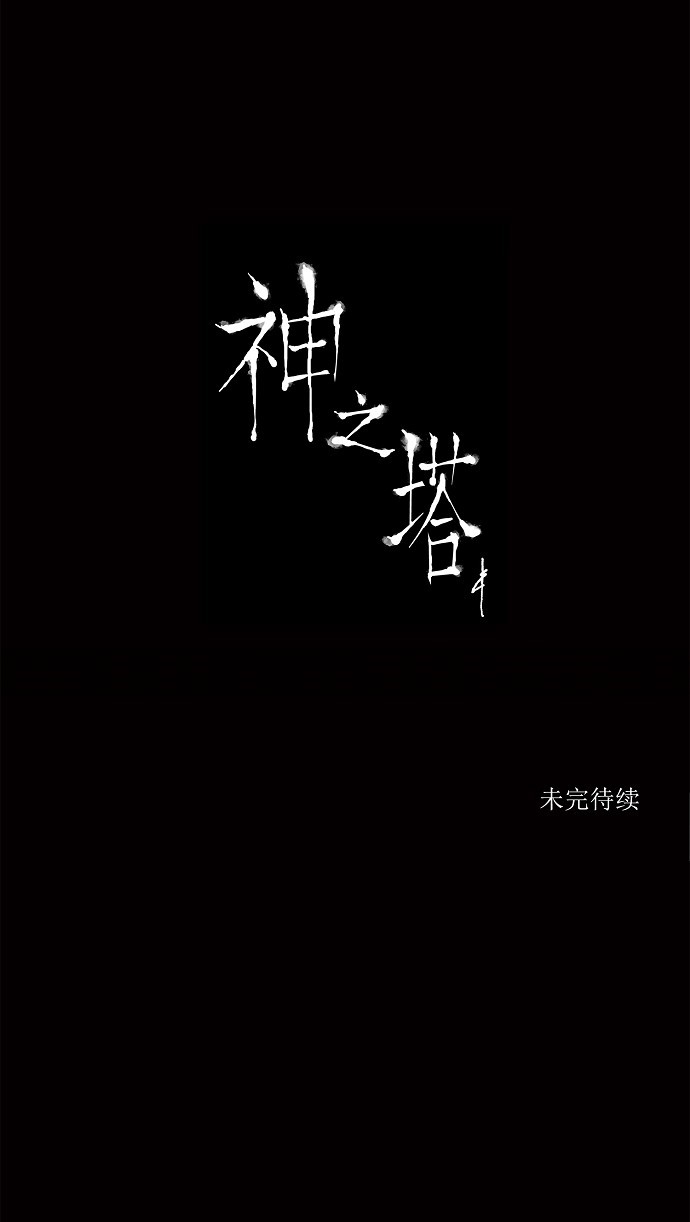 第202话38
