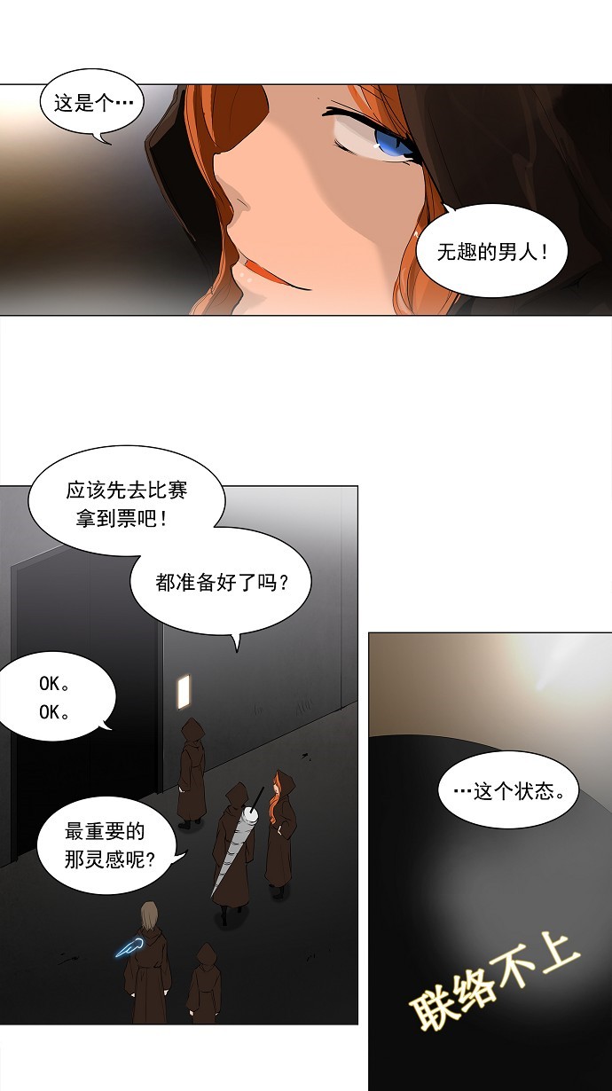 第202话5