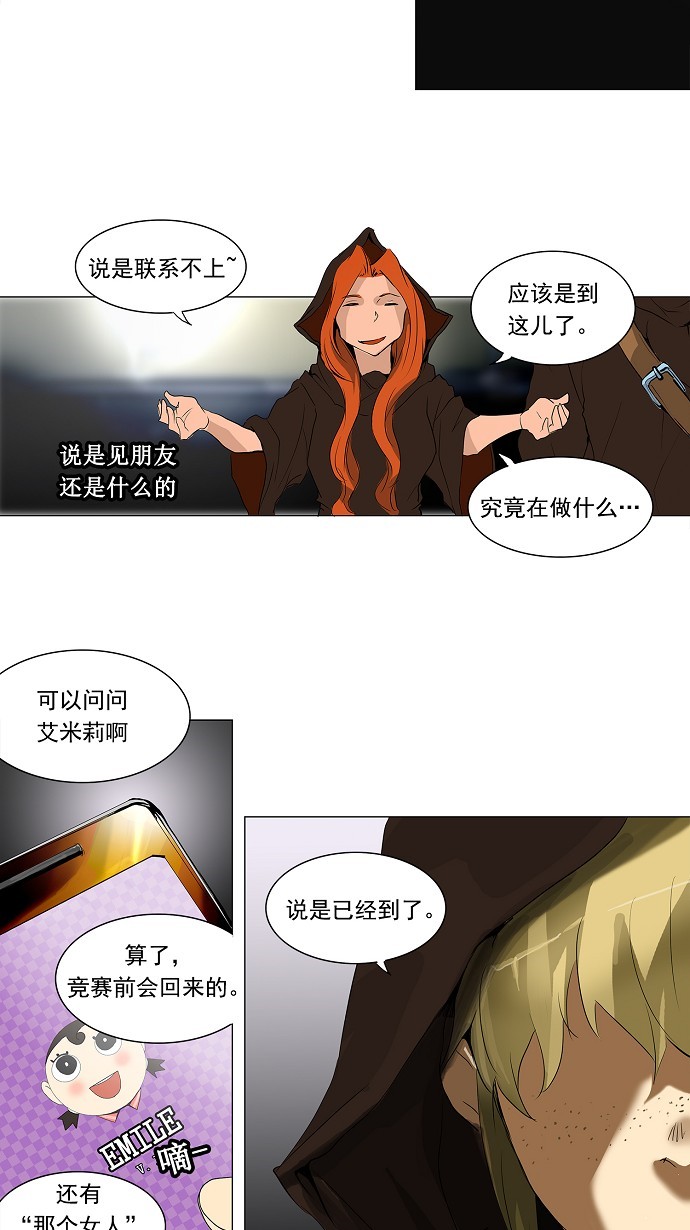第202话6