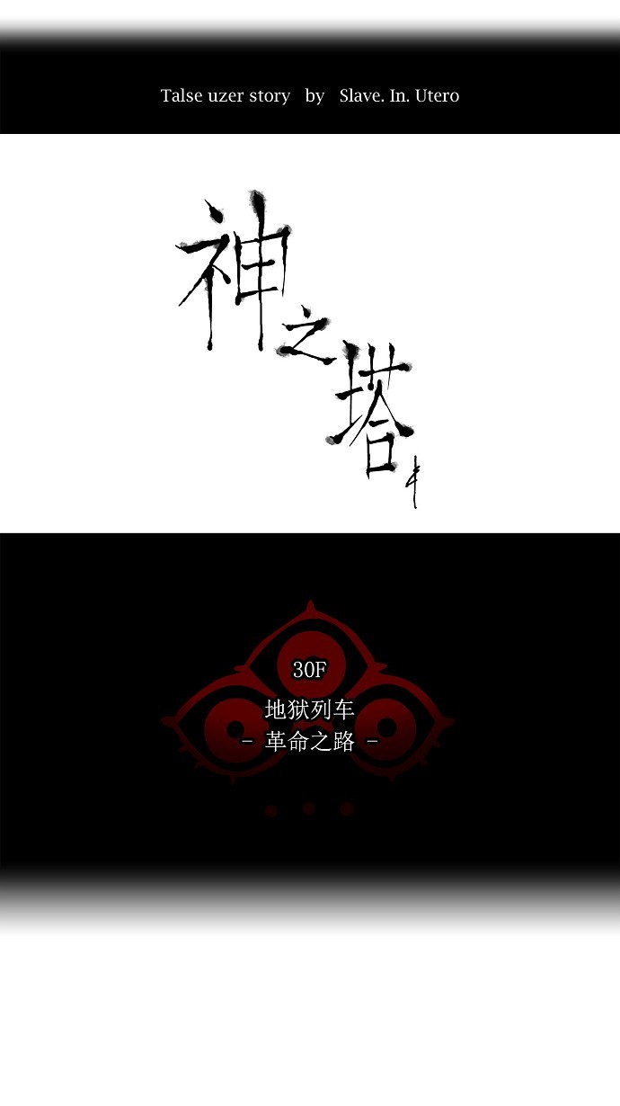 第202话8