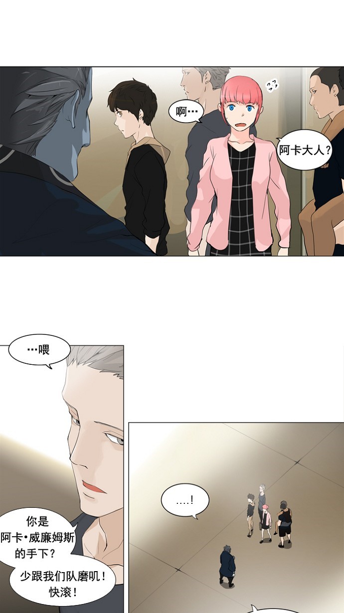 第201话15