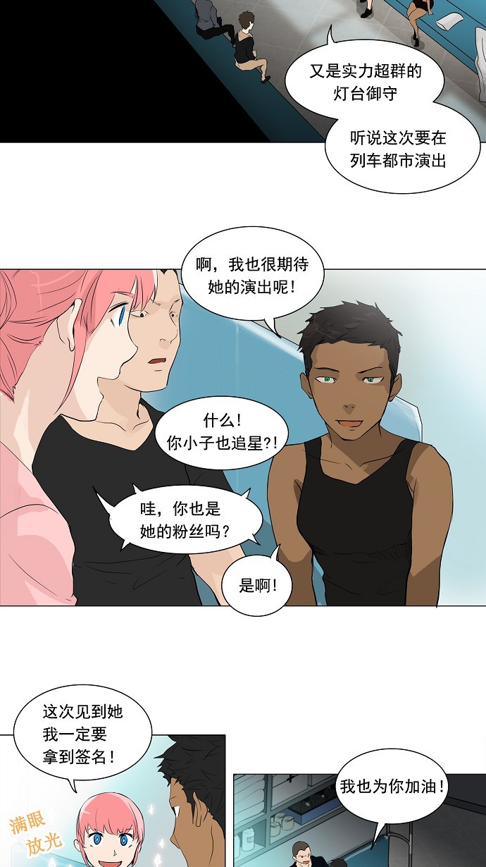 第199话13