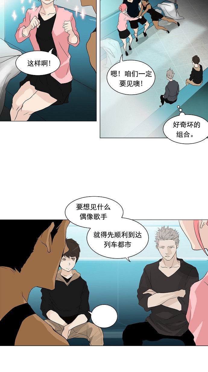 第199话14