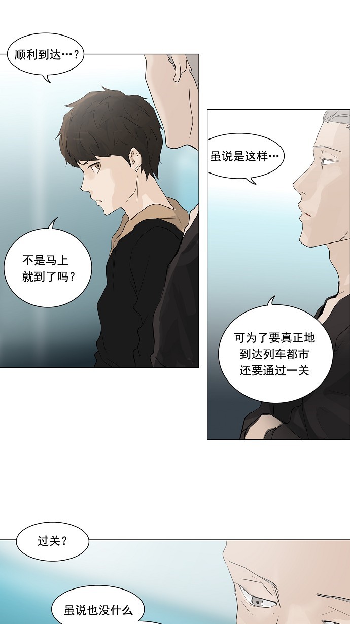 第199话15
