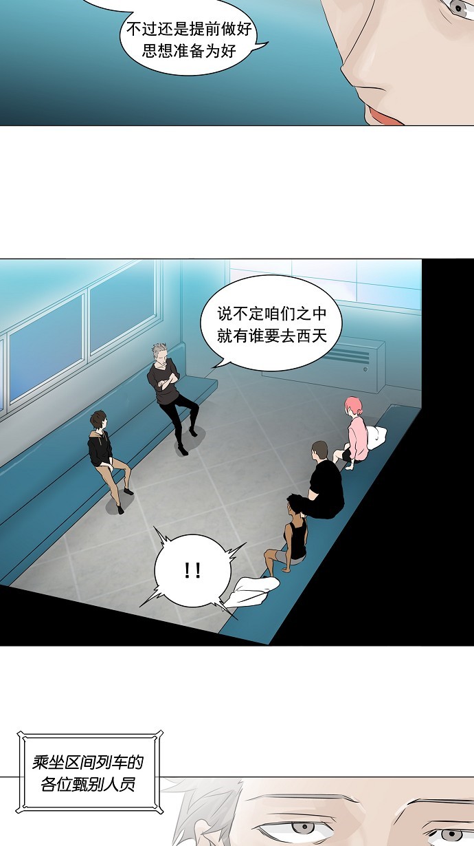 第199话16