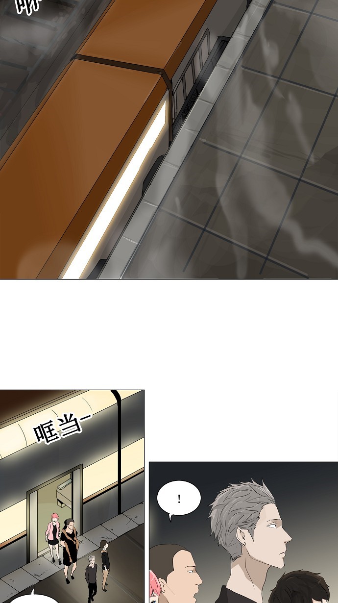 第199话19