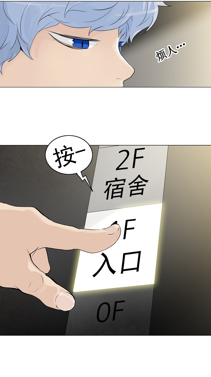 第199话27