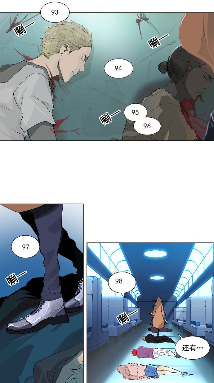 第197话25