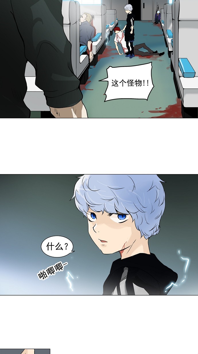 第196话15