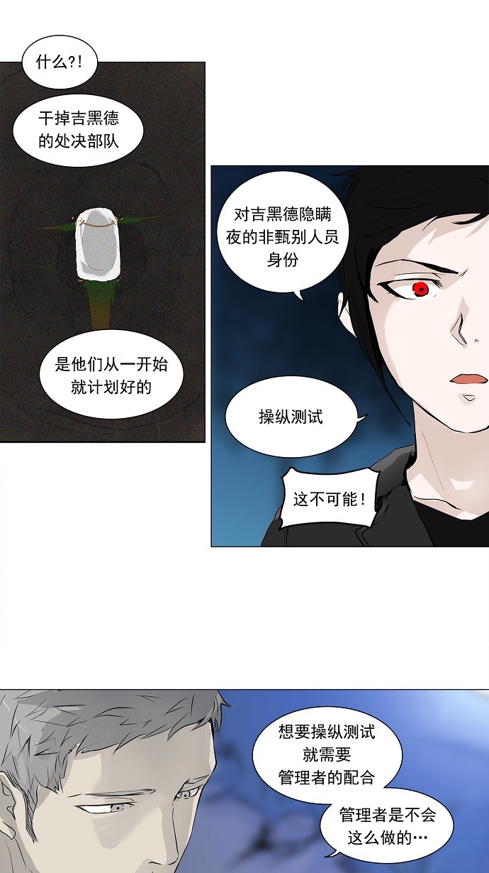 第194话13
