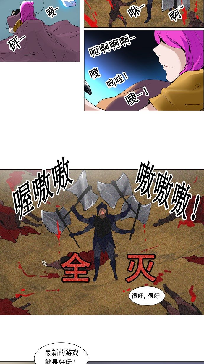 第193话1