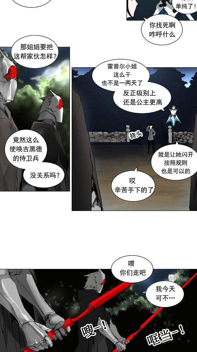 第193话10